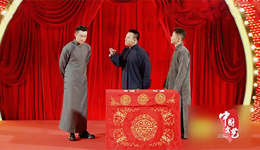 《中国文艺》 20210209 过大年 14:00