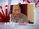 财智论语 财智论语2011 第五十六期 常青