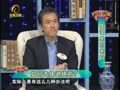 养生汇 《养生汇》20130308：体温里的密码