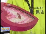重庆新闻联播 《重庆新闻联播》 20160523