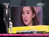 中国电影报道 《中国电影报道》 20151107