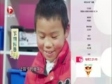 超级育儿师 《超级育儿师》 20161214