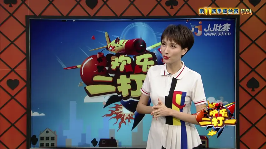 欢乐二打一 2017 《欢乐二打一 2017》第40期