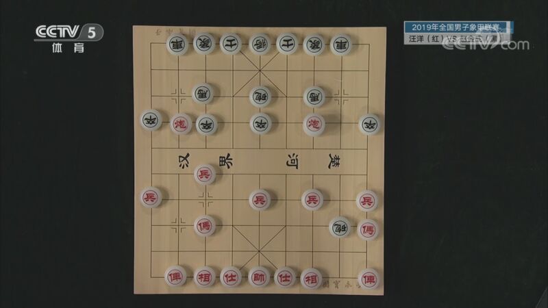 棋牌乐 [棋牌乐]20201031 汪洋VS赵金成