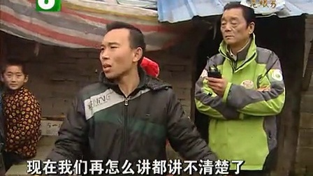 钱塘老娘舅 前女友缘何成了堂弟的未婚妻 130227