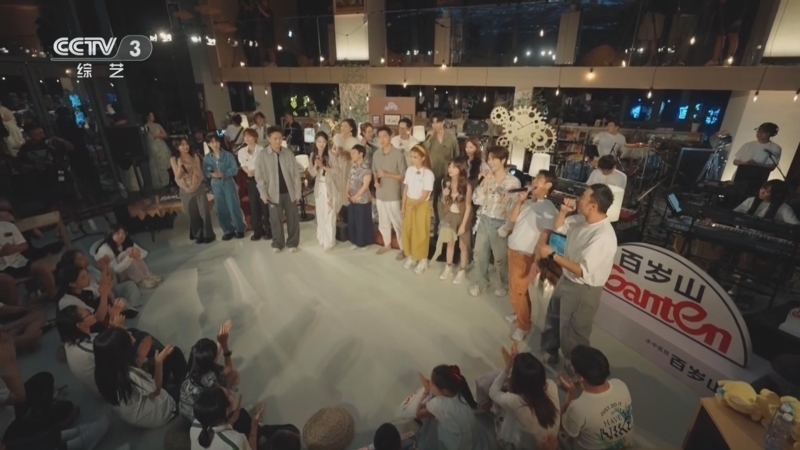 你好时光 《你好时光》 20250913 第十章 光