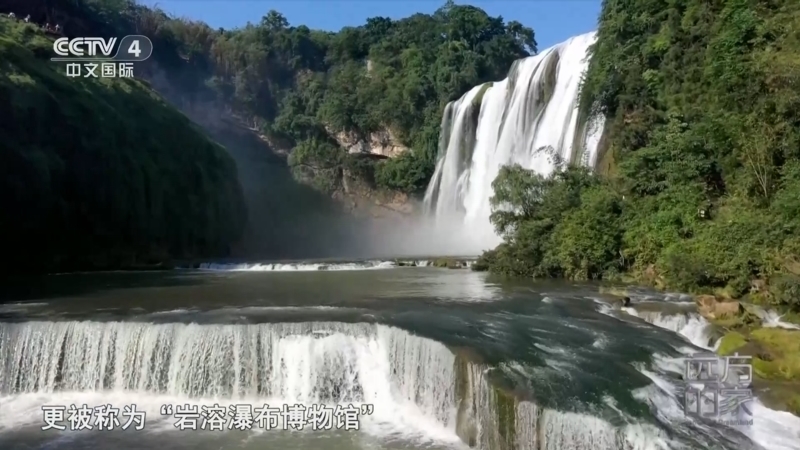 远方的家 《远方的家》 20241007 山河锦绣看中国 山水田园画中游