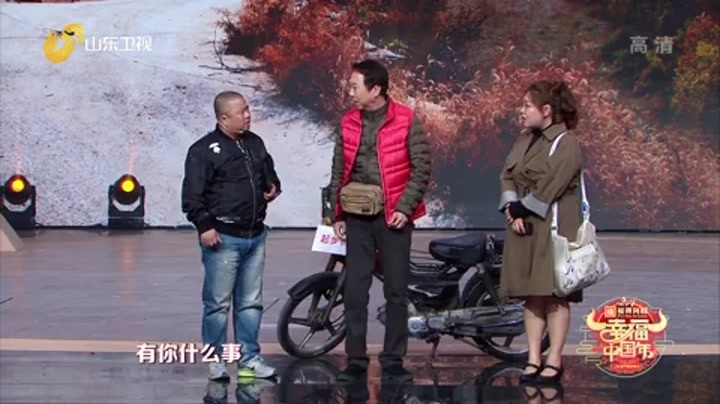 【全程回顾】幸福中国年（上）