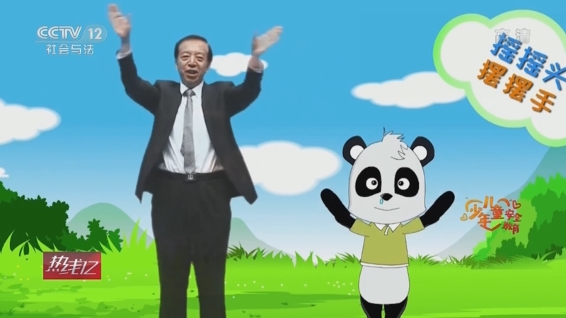 热线12 《热线12》 20220601 保护少年的你