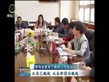青海新闻联播 《青海新闻联播》 20170705