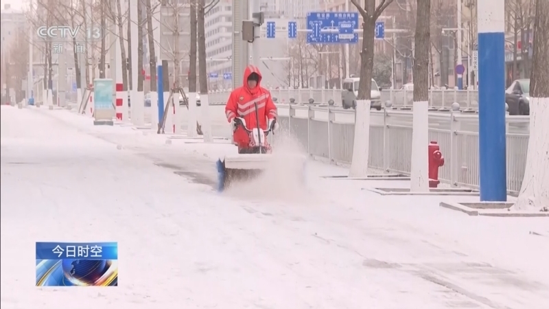 《东方时空》 20260118