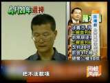 海峡两岸 海峡两岸 2010年 第162期