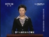 百家讲坛 《百家讲坛》 20131129 唐玄宗与杨贵妃3 相爱容易相处难