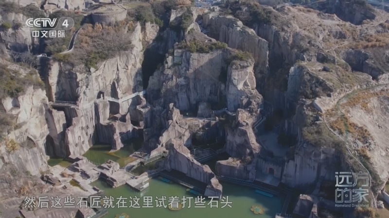 《远方的家》 20251216 山河锦绣看中国 东海之滨 海上明珠