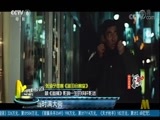 中国电影报道 《中国电影报道》 20171105