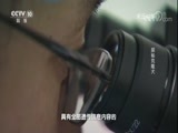 走近科学 《走近科学》 20171204 探秘克隆犬