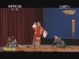 CCTV空中剧院 《CCTV空中剧院》 20140301 昆曲《牡丹亭》 2/2
