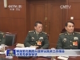 军事报道 《军事报道》 20150306