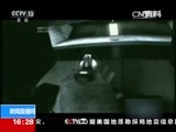 新闻直播间 《新闻直播间》 20151207 16:00
