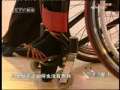 共同关注 轮椅上的舞者