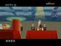 快乐驿站 快乐驿站 2009年 第141期