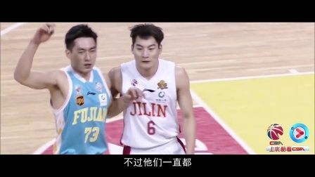预见CBA 【球队巡礼】迫在眉睫，福建晋江文旅全力拼争季后赛