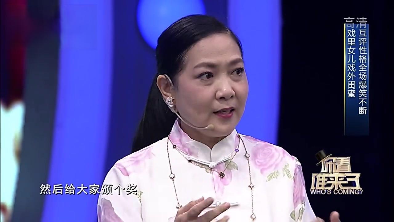 你看谁来了 2017 你看谁来了 2017 20171014