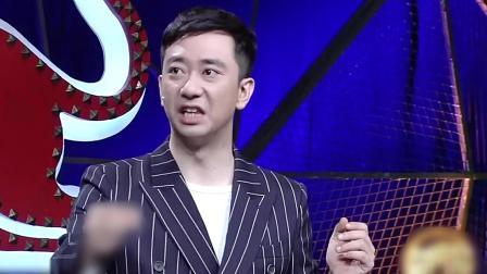 今晚80后脱口秀 王自健遭戏耍秒变娘炮