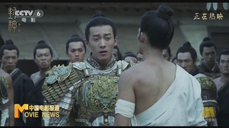 中国电影报道 《电影快讯》 20230905
