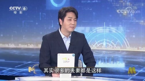 今日影评 《今日影评》 20200608 电影中的他们需要“离婚冷静期”吗？