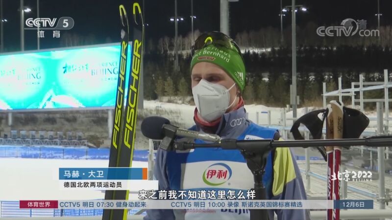 [体育世界]完整版 20211206