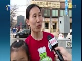 12点报道 《12点报道》 20160331