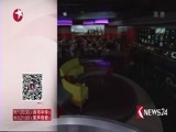 东方新闻 《东方新闻》 20170621