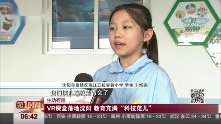 第一时间 淋巴瘤会伪装  中青年尤需警惕