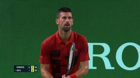 【全场回放】德约科维奇2-0弗里茨 2024ATP上海劳力士大师赛半决赛