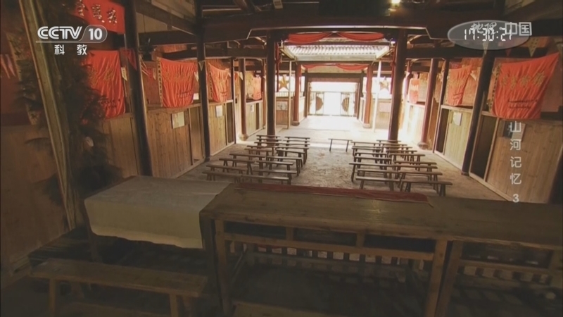 地理中国 《地理·中国》 20260703 山河记忆3