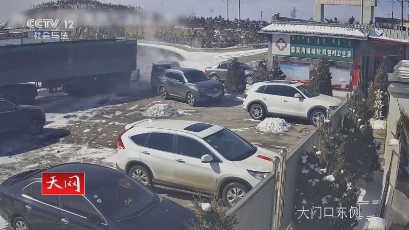 天网 《天网》 20231116 雪路狂飙