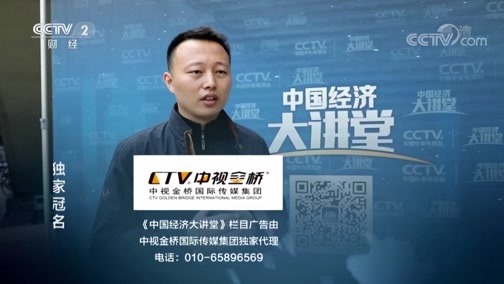 中国经济大讲堂 《中国经济大讲堂》 20181115 如何重新认识GDP？