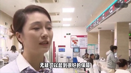 财产经济每日分享第十季 居民医保缴费陆续启动，24年度缴费涨了多少钱？另需注意两件事