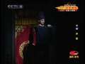 CCTV空中剧院 京剧 赤壁 （青春版） 1-3
