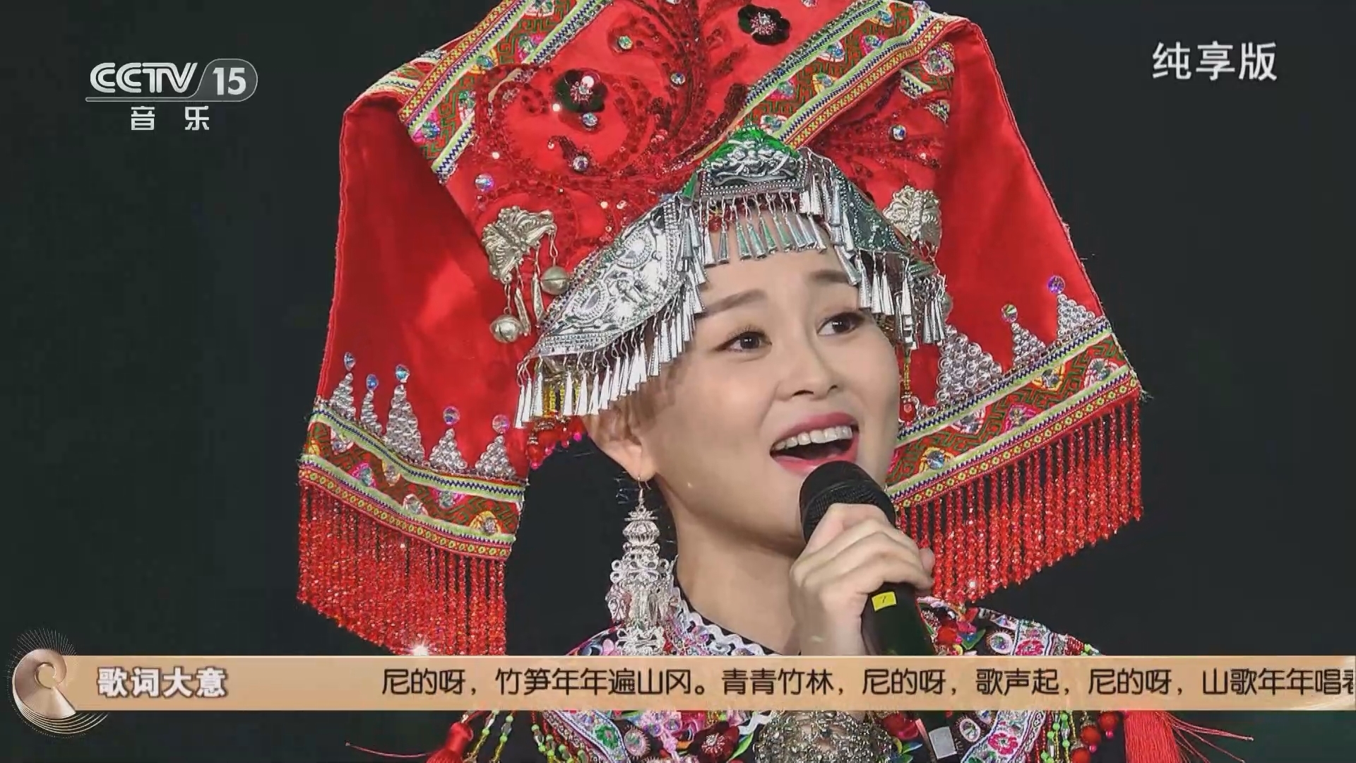 民歌&middot;中国 《民歌中国》 20240218 纯享版