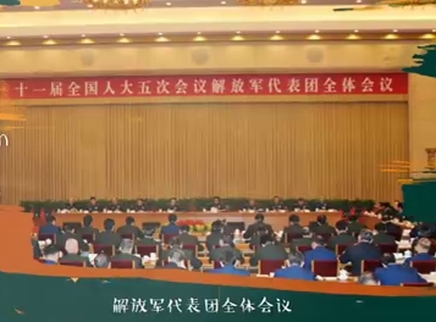 【碰词儿】军民融合