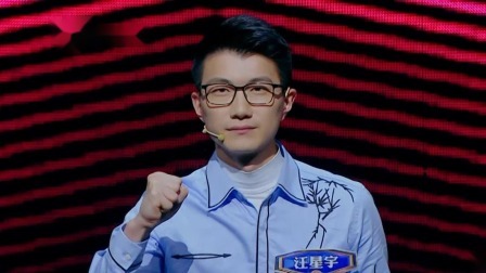 一站到底 2020 张艺帅挑战吕思墨成功顺利晋级