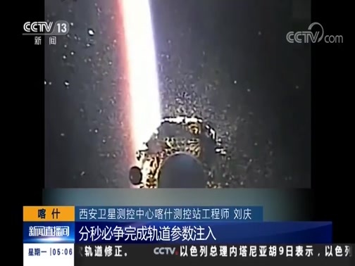新闻直播间 《新闻直播间》 20181210 05:00