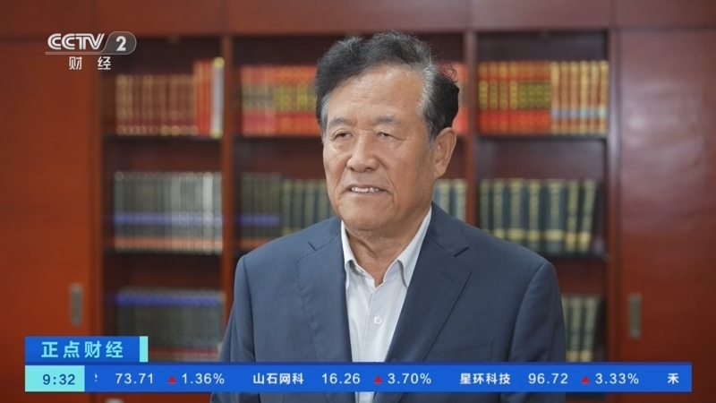 正点财经 《正点财经》 20260804 09:00