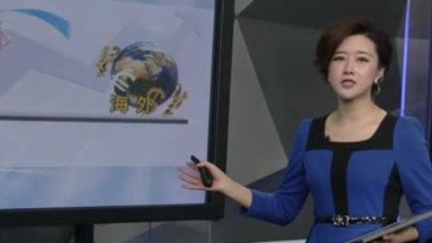 财经夜行线 沪港通汇率风险到底有多大？