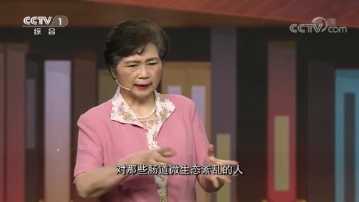 开讲啦 《开讲啦》 20190817 本期演讲者：李兰娟