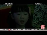 民歌&middot;中国 《民歌中国》 20150117