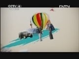 远方的家 北纬30°·中国行 第五十九集 三楚重镇 魅力荆门 《远方的家》 20120917