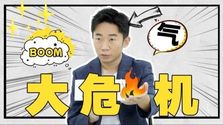 火星情报局 第六季 冒个火星：杨迪爆料张颜齐现在都直接“抢梗”了！